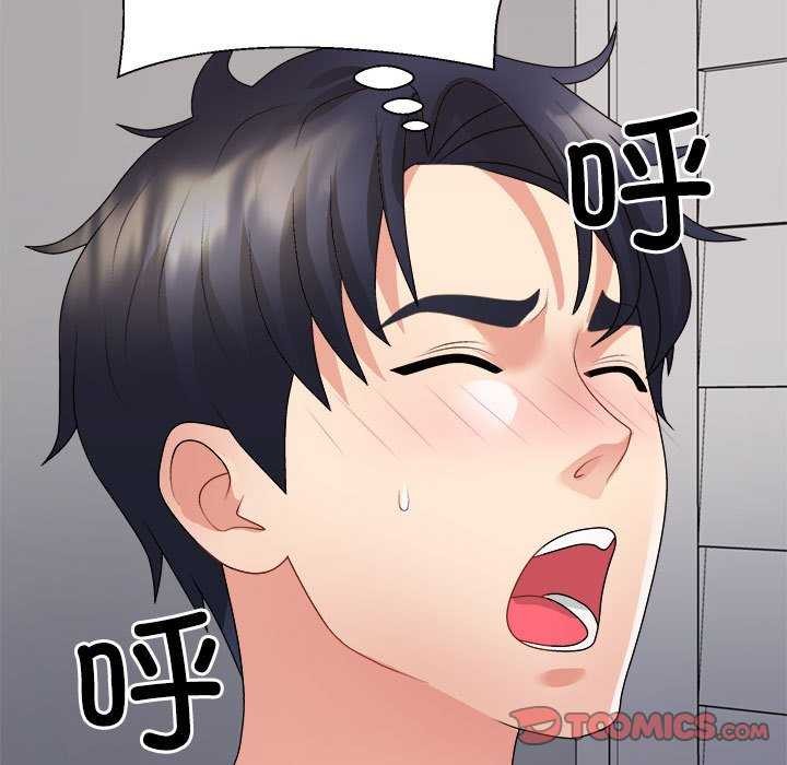 《不同寻常的爱》漫画 第34話