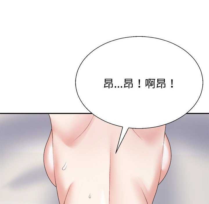 《不同寻常的爱》漫画 第34話