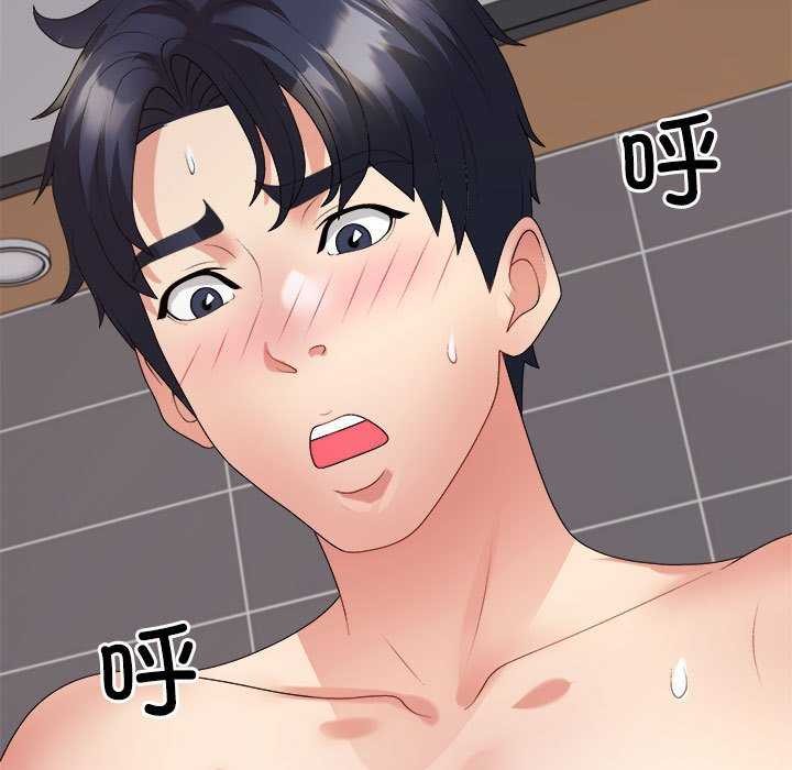 《不同寻常的爱》漫画 第34話