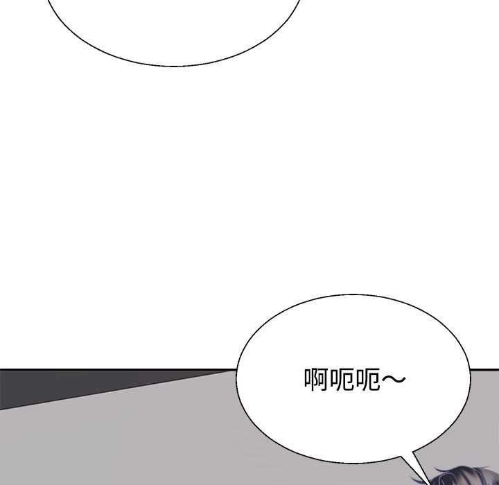 《不同寻常的爱》漫画 第34話