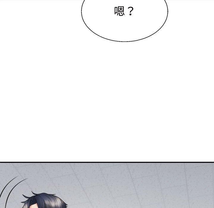 《不同寻常的爱》漫画 第35話