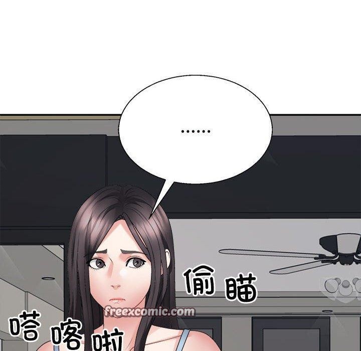 《不同寻常的爱》漫画 第35話