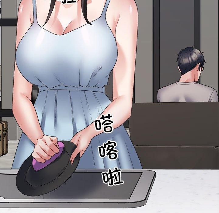 《不同寻常的爱》漫画 第35話