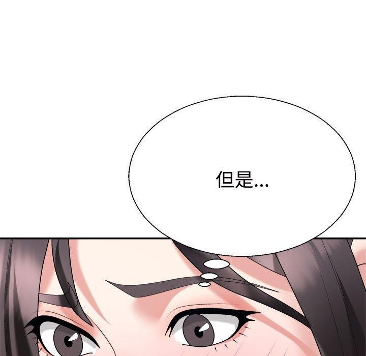 《不同寻常的爱》漫画 第35話