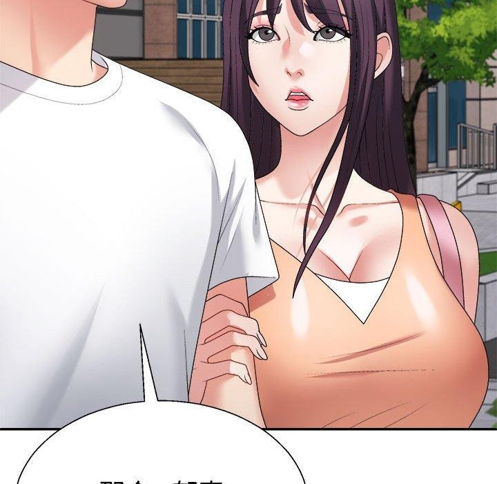 《不同寻常的爱》漫画 第35話