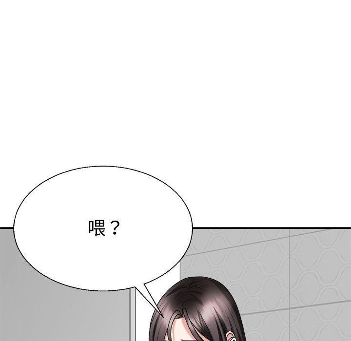 《不同寻常的爱》漫画 第35話