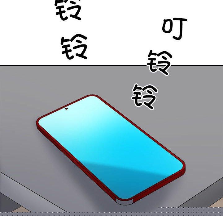 《不同寻常的爱》漫画 第35話