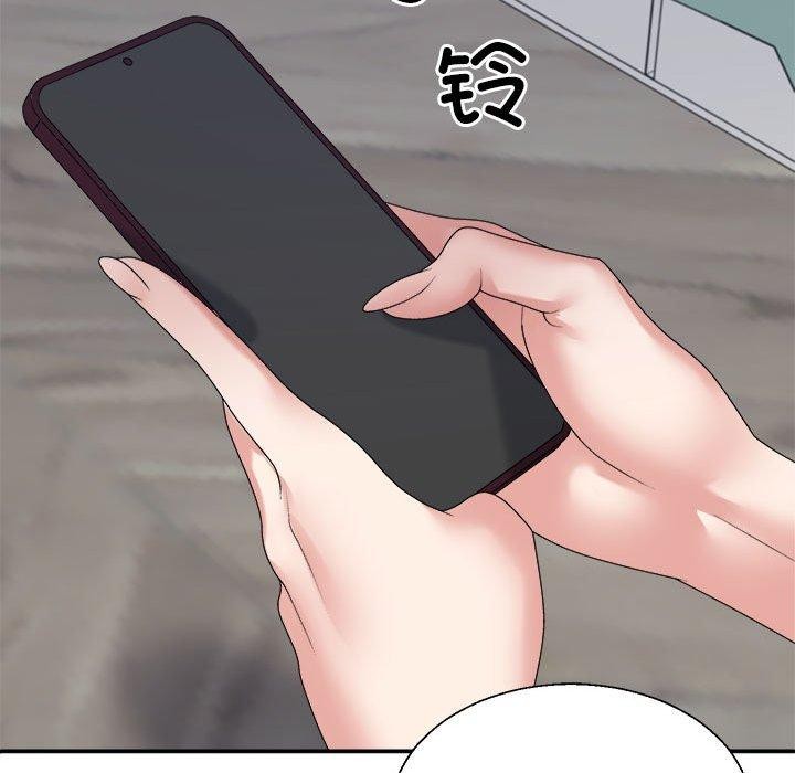 《不同寻常的爱》漫画 第35話