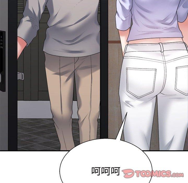 《不同寻常的爱》漫画 第35話