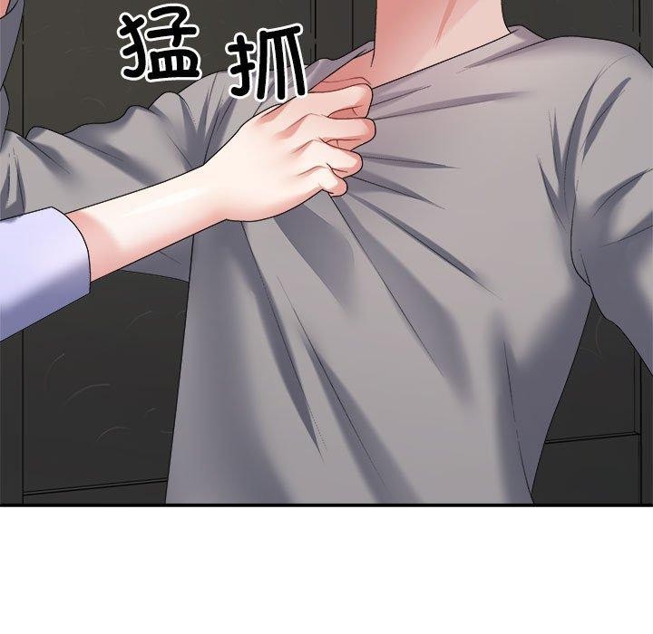 《不同寻常的爱》漫画 第35話