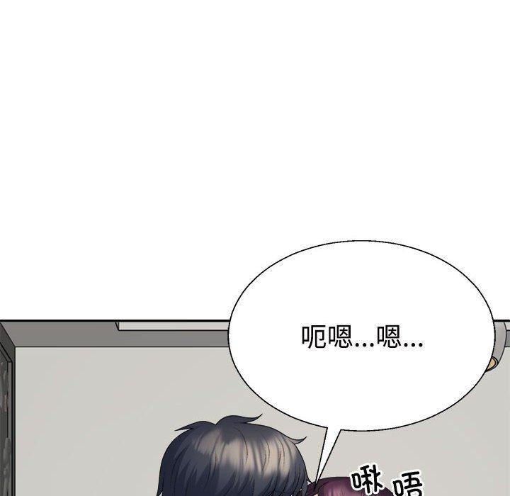 《不同寻常的爱》漫画 第35話