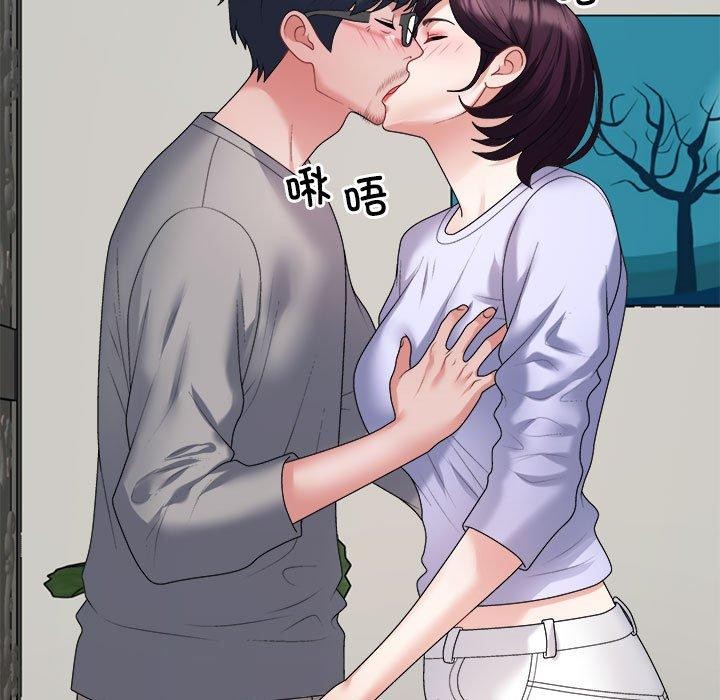 《不同寻常的爱》漫画 第35話