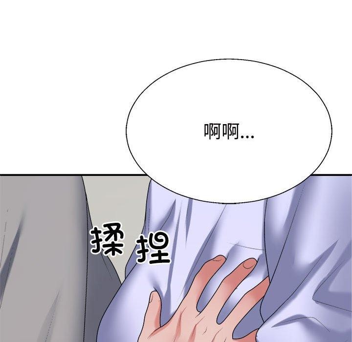 《不同寻常的爱》漫画 第35話