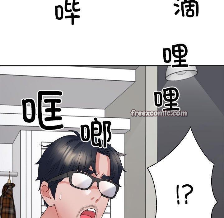 《不同寻常的爱》漫画 第35話