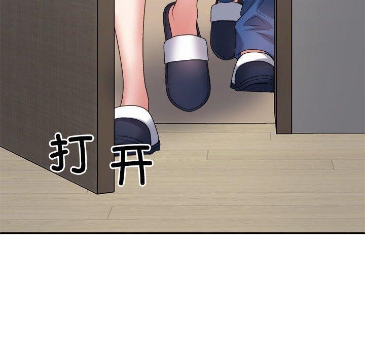 《不同寻常的爱》漫画 第35話