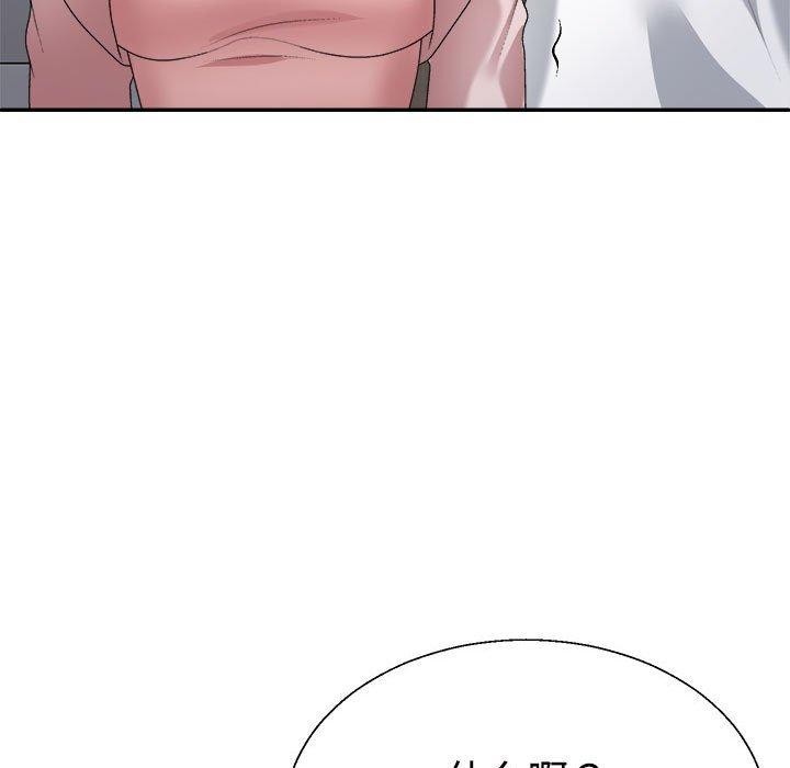 《不同寻常的爱》漫画 第35話