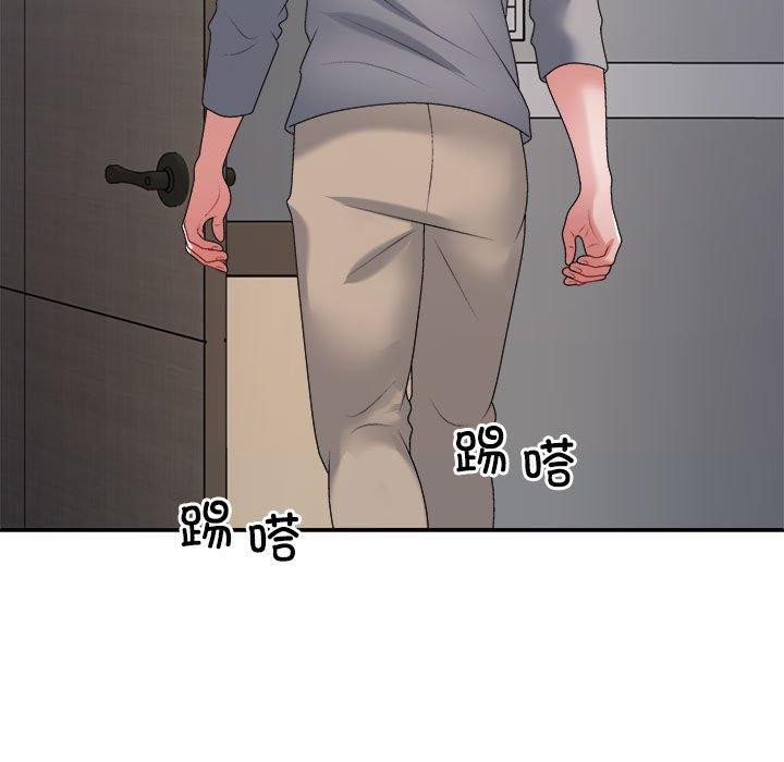 《不同寻常的爱》漫画 第35話