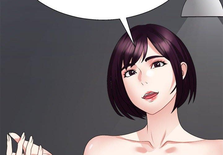 《不同寻常的爱》漫画 第36話