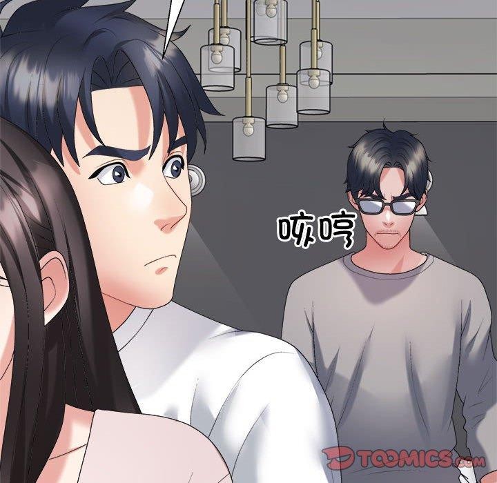 《不同寻常的爱》漫画 第36話