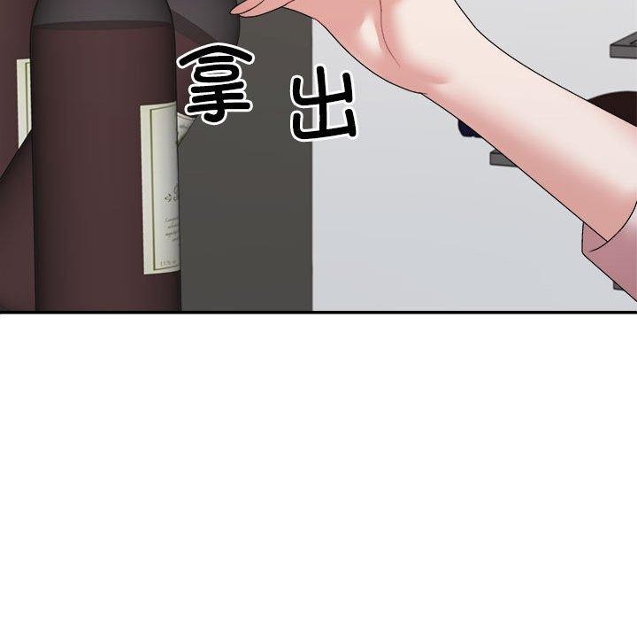 《不同寻常的爱》漫画 第36話