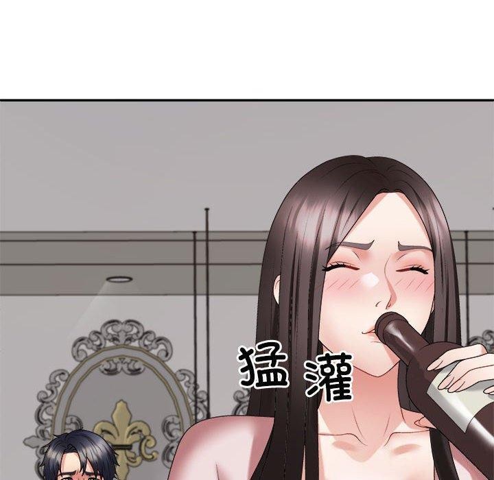 《不同寻常的爱》漫画 第36話