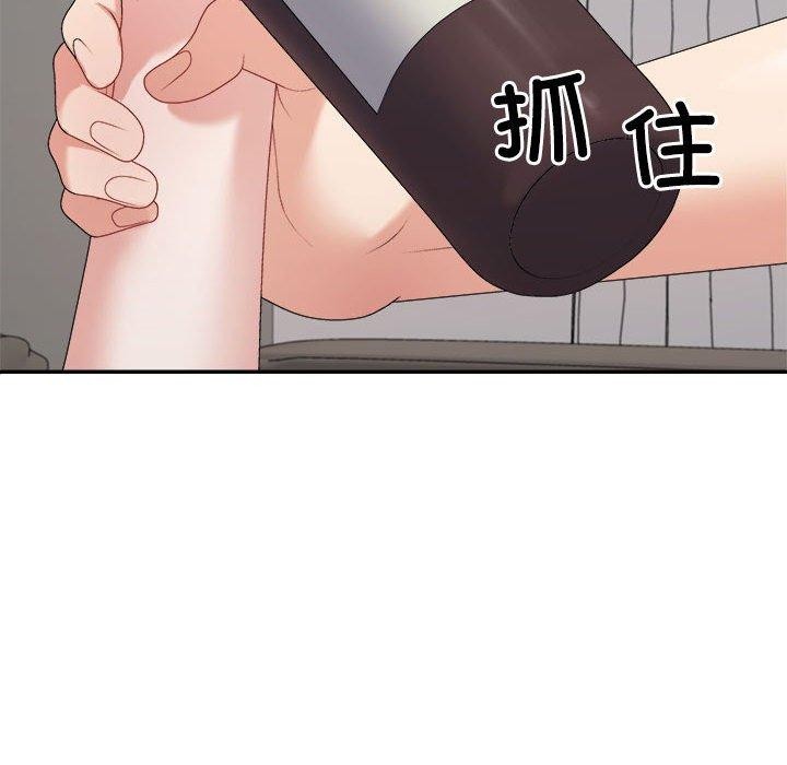 《不同寻常的爱》漫画 第36話