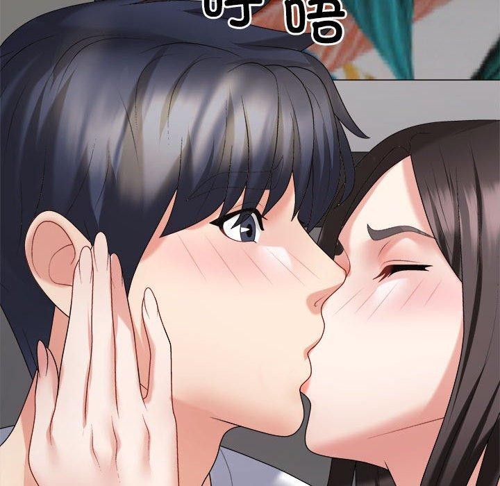 《不同寻常的爱》漫画 第36話