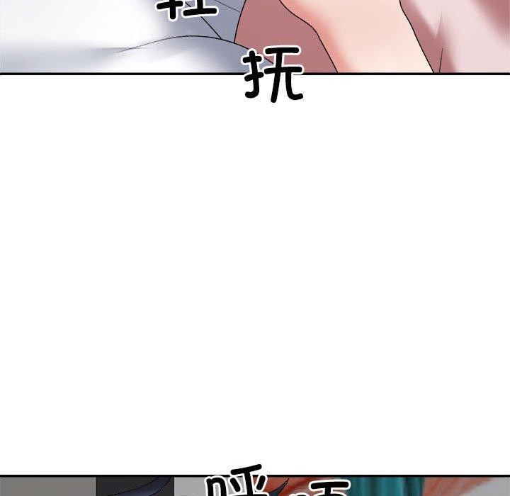 《不同寻常的爱》漫画 第36話