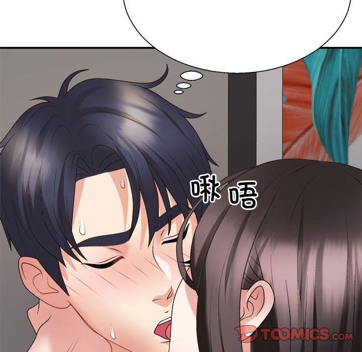 《不同寻常的爱》漫画 第36話