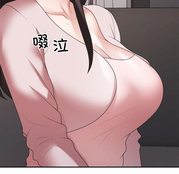 《不同寻常的爱》漫画 第36話