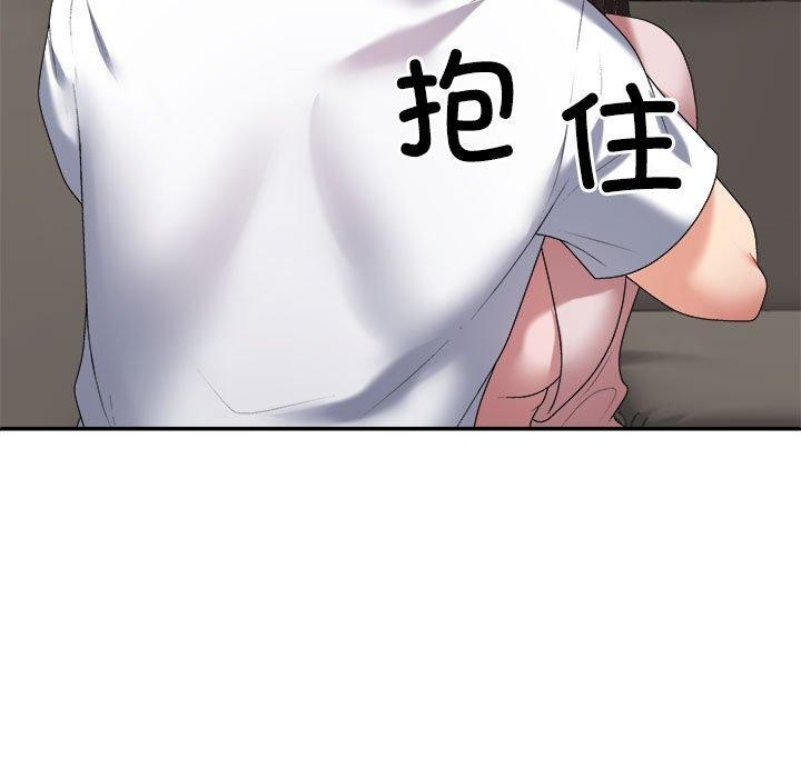 《不同寻常的爱》漫画 第36話