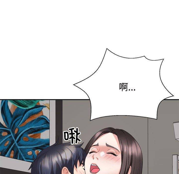 《不同寻常的爱》漫画 第36話