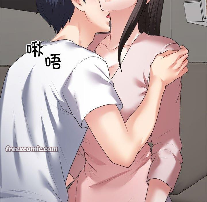《不同寻常的爱》漫画 第36話