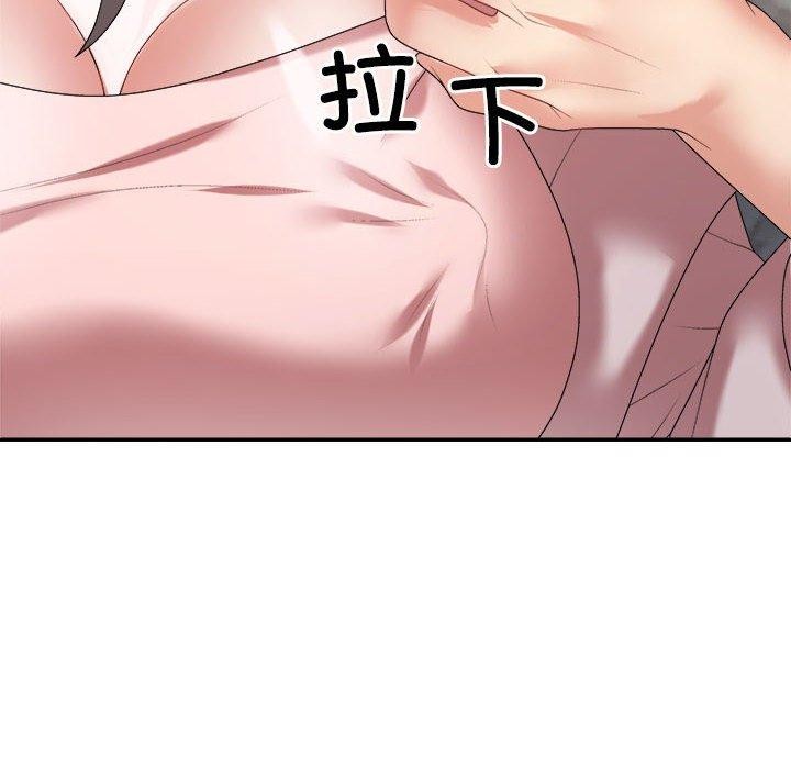 《不同寻常的爱》漫画 第36話