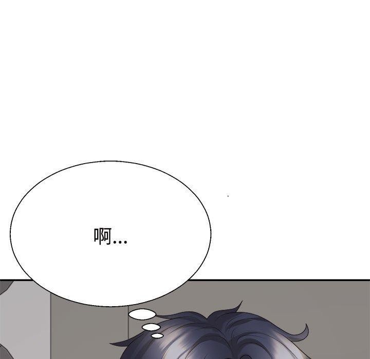 《不同寻常的爱》漫画 第36話