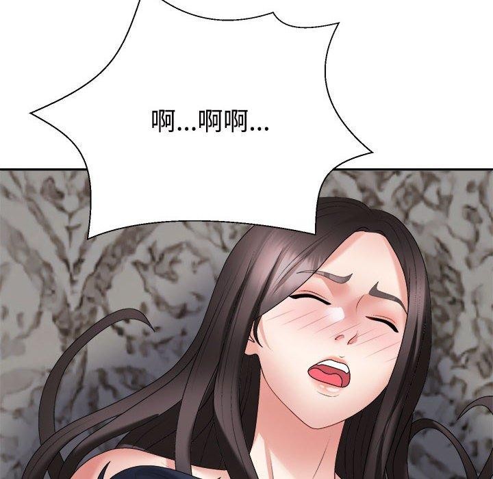 《不同寻常的爱》漫画 第36話