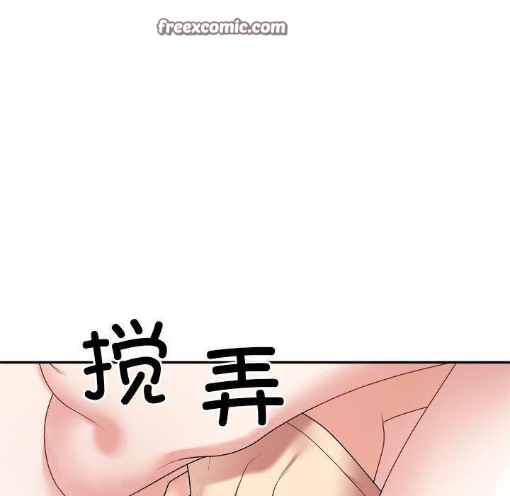 《不同寻常的爱》漫画 第36話