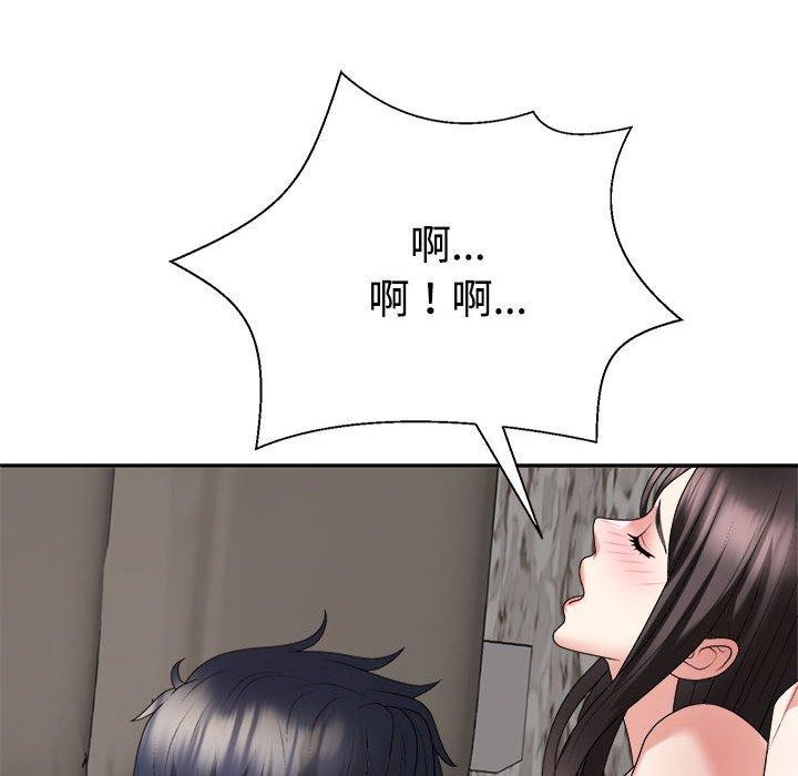 《不同寻常的爱》漫画 第36話