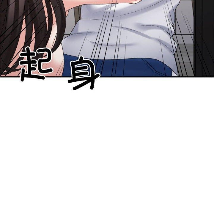 《不同寻常的爱》漫画 第36話