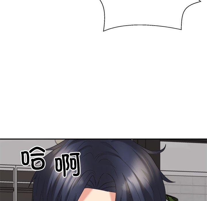 《不同寻常的爱》漫画 第36話