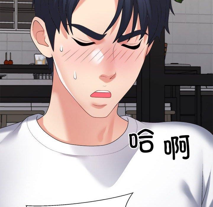 《不同寻常的爱》漫画 第36話