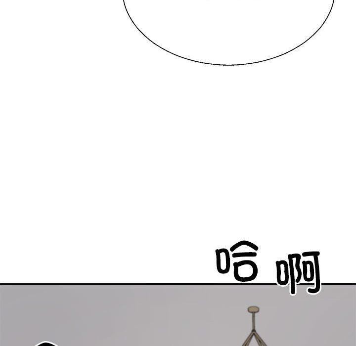 《不同寻常的爱》漫画 第36話