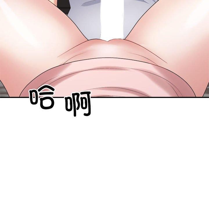 《不同寻常的爱》漫画 第36話