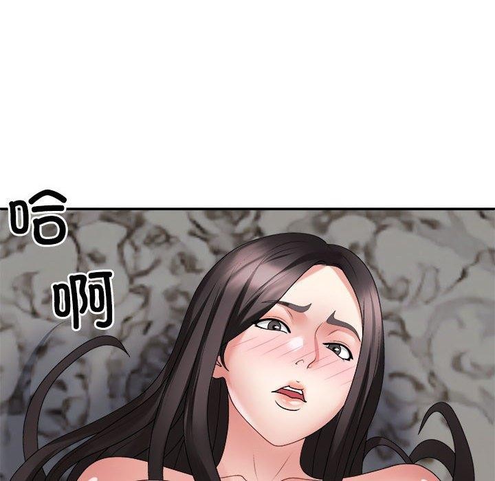 《不同寻常的爱》漫画 第36話