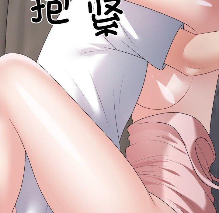《不同寻常的爱》漫画 第37話