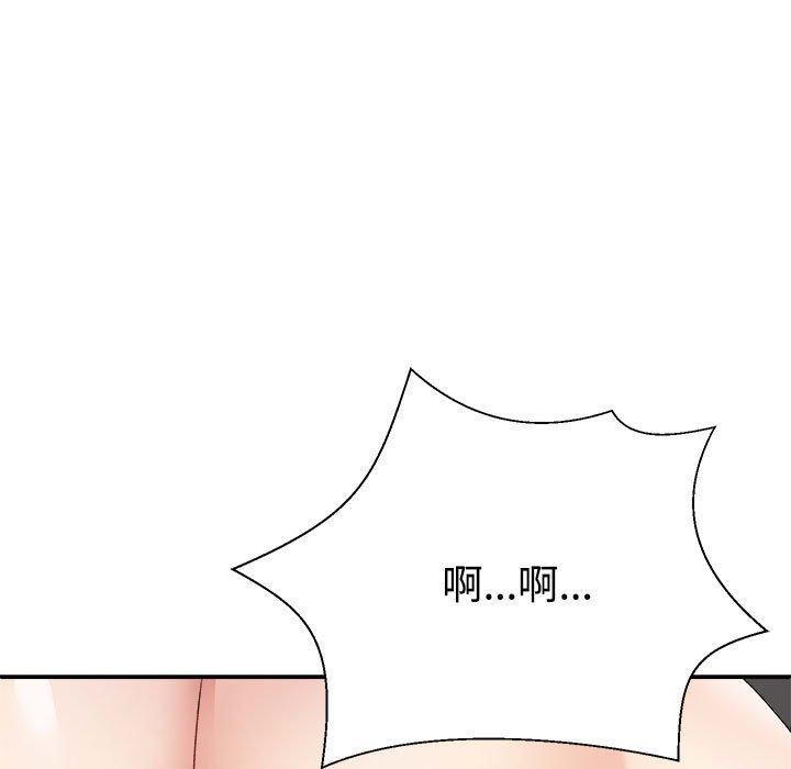 《不同寻常的爱》漫画 第37話