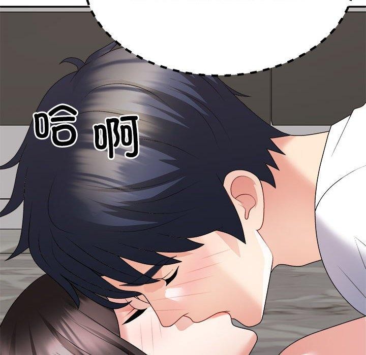 《不同寻常的爱》漫画 第37話