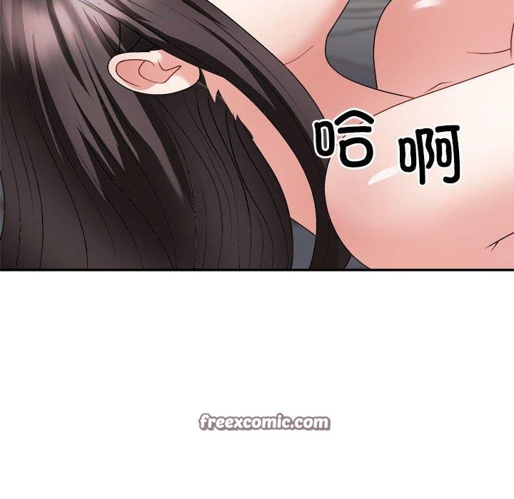 《不同寻常的爱》漫画 第37話
