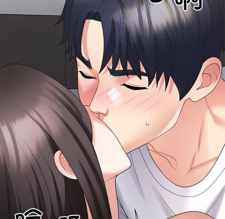 《不同寻常的爱》漫画 第37話