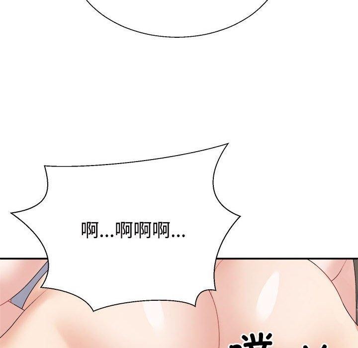 《不同寻常的爱》漫画 第37話